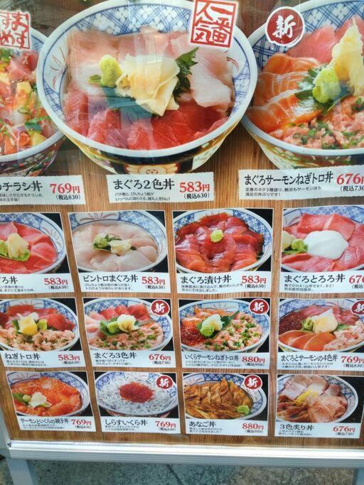 5Mins From Jr Kinshicho! Near Asakusa&Skytree! Токио Экстерьер фото